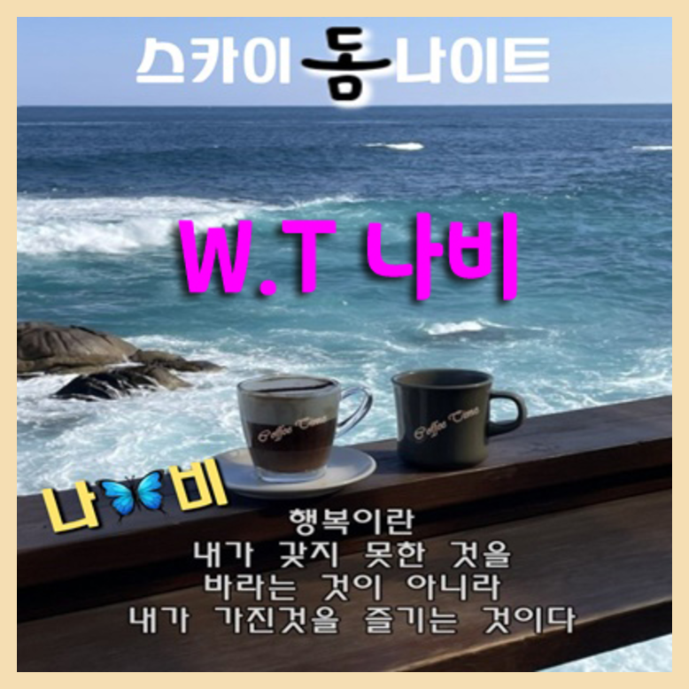 파주스카이돔