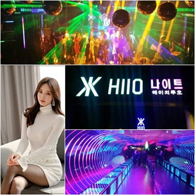 강남h2o나이트