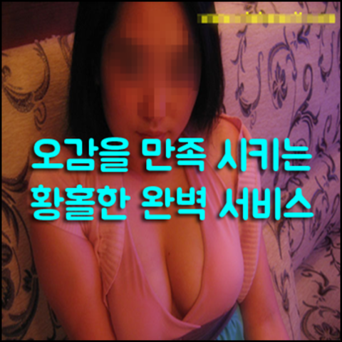 강남청담나이트 강호동@9