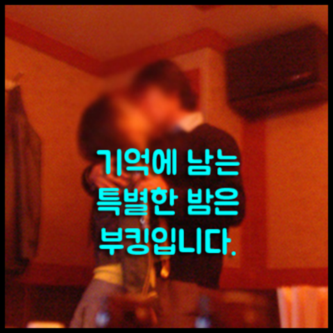 강남청담h2o나이트5 강호동@