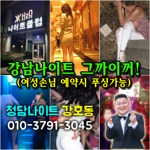 썬샤인호텔나이트
