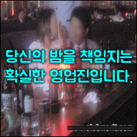 강남h2o나이트3 강호동@